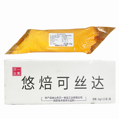 贝一咸蛋黄酸奶奶酪榴莲网红麻花
