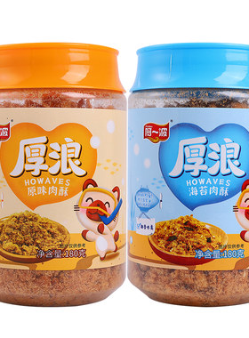 阿一波肉粉松寿司配料儿童拌饭