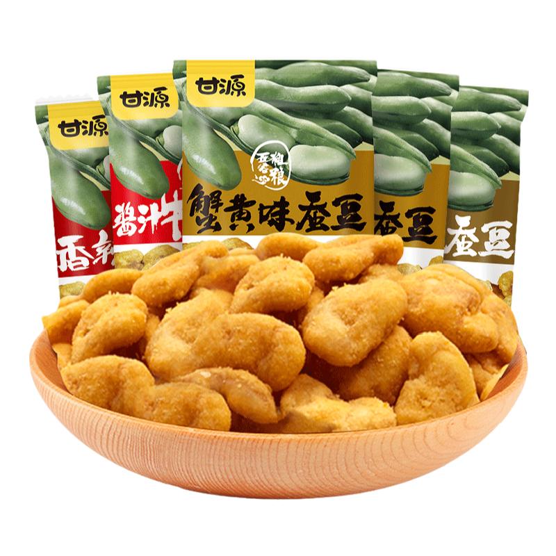 甘源蟹黄味蚕豆500g*2袋兰花豆酱汁牛肉味炒货休闲食品小包装批发