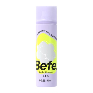 befe免洗干发喷雾去油味蓬松高颅顶刘海便携神器免洗发水50ml