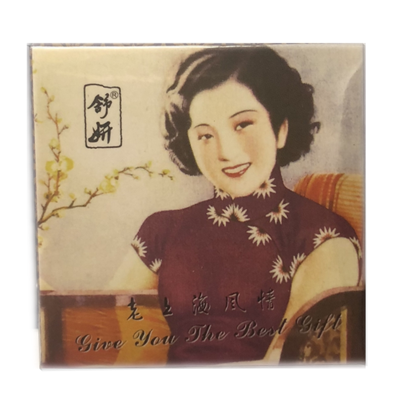 舒妍固体香膏老上海风情实体店