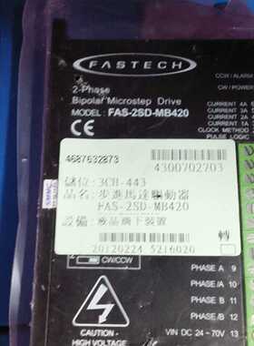 几乎全新FASTECH FAS-2SD-MB420步进电机驱—议价