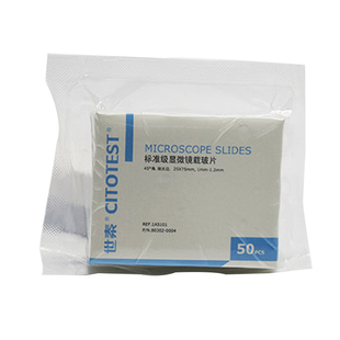 世泰 1A5101 1A5105 1A5107 标准级显微镜载玻片 光片/单面/双面磨砂载玻片/夹纸