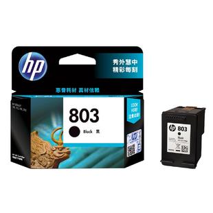 惠普原装hp803打印机墨盒 deskjet 1112 2132 2131 2621 2622 2623 2628 黑色彩色套装AM120 125特别版墨水盒
