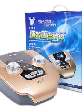 羊城牌场效应治疗仪场景治疗仪效