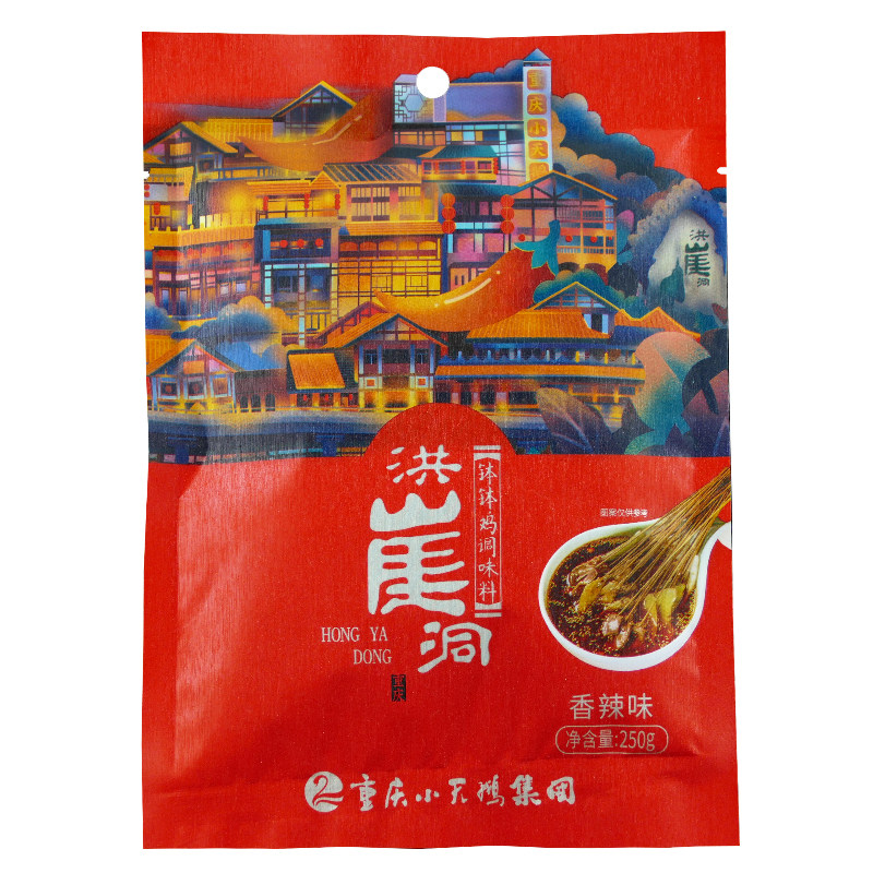 洪崖洞钵钵鸡调料乐山风味