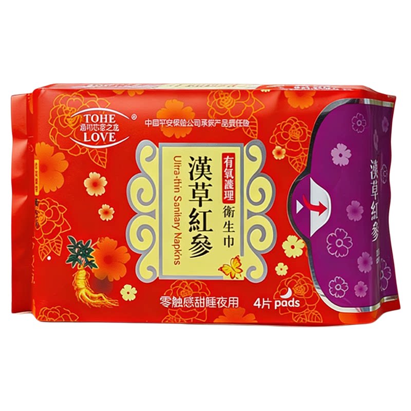 通和芯爱之选汉草红参卫生巾组合