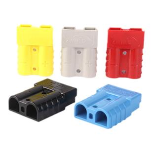 SMH安德森插头50A灰色红色黄色蓝色黑色电动车充电插座接头连接器