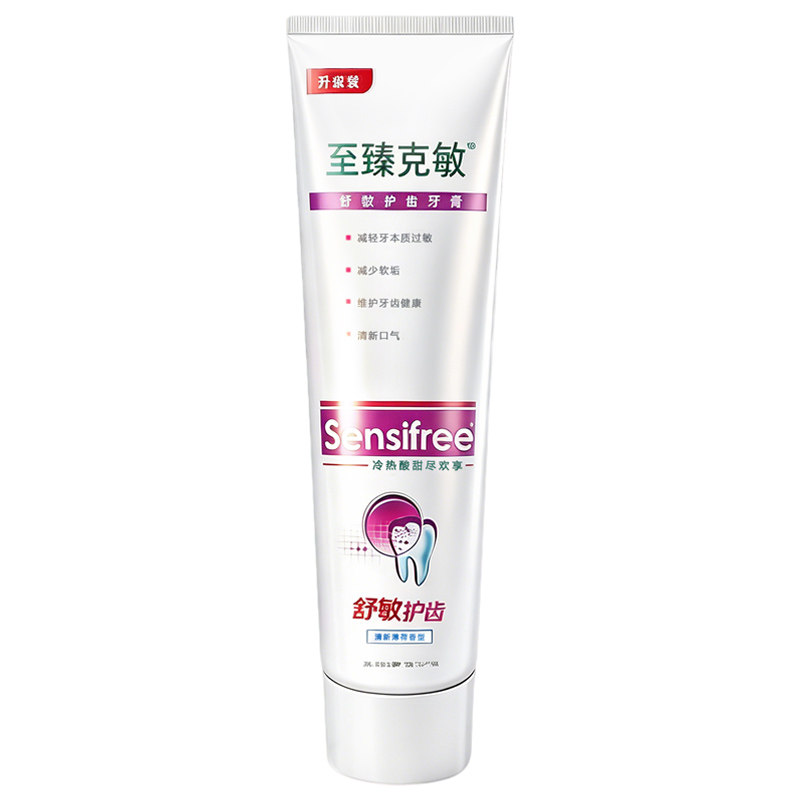 多效护齿呵护牙龈健康