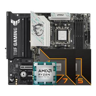 AMD锐龙7500F/9600X/9700X/8700G搭B650M重炮手迫击炮主板CPU套装