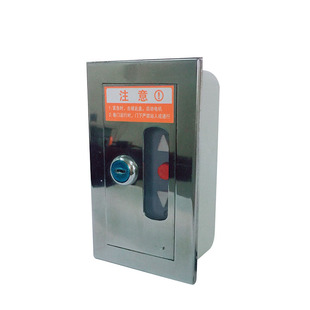 消防卷帘门手动按钮开关盒防火卷闸门开关盒车库门按钮控制开关盒