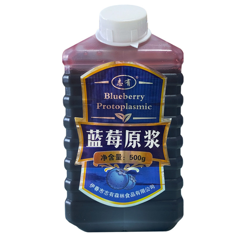 野生蓝莓原浆果汁饮料95%浓度