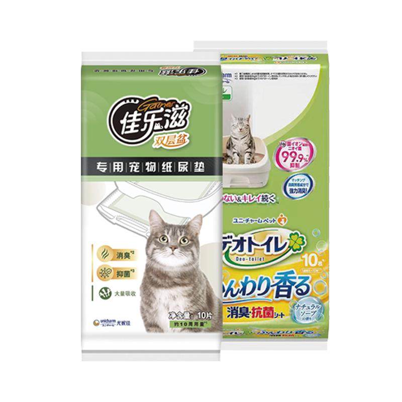 原装进口佳乐滋双层盆猫尿垫30片