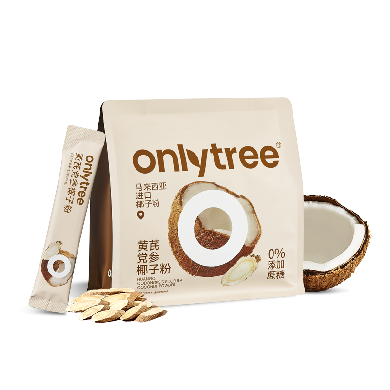onlytree黄芪党参椰子粉早餐代餐冷萃锁鲜早餐椰子养生椰浆冲饮粉