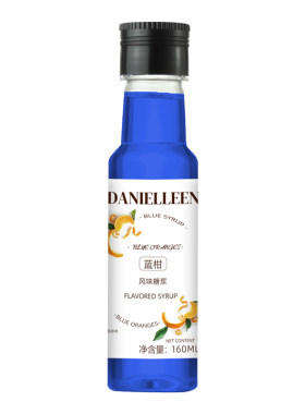 丹妮琳蓝柑风味糖浆调酒鸡尾酒咖啡美式拿铁奶茶店专用烘焙商用