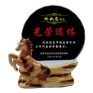 创意光荣退休纪念品定制送教师女士老师长辈离职同事高档实用礼物