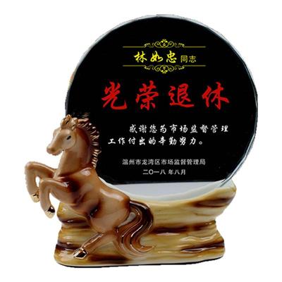 光荣退休纪念品老师长辈离职同事