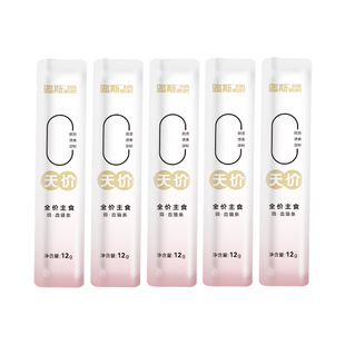 路斯天价猫条试吃尝鲜12G*5支