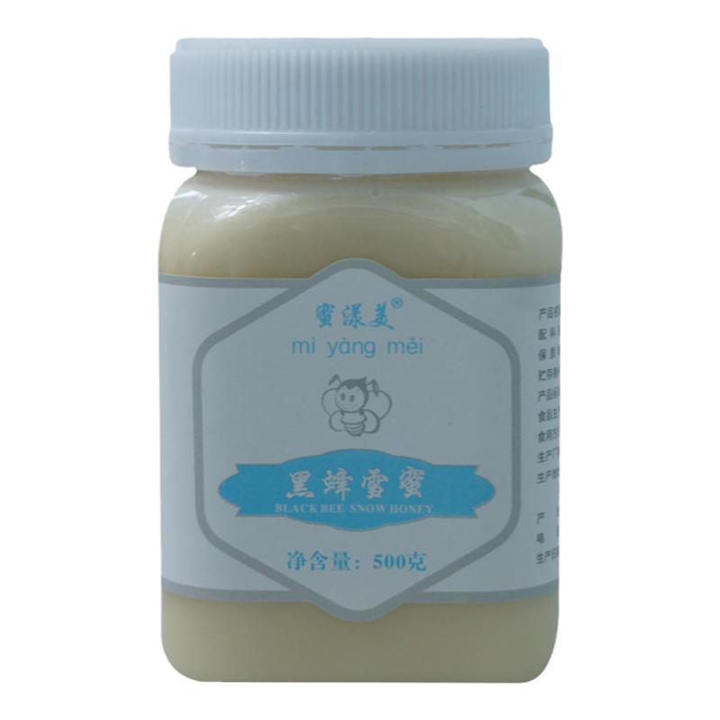 饶河东北黑蜂自然成熟蜜