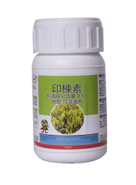 清源保印楝茶黄螨生态种植杀虫剂