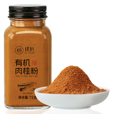 璞匠有机肉桂粉食用冲饮咖啡食品