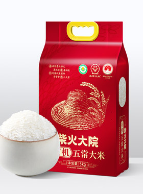 柴火大院有机五常大米有机种植