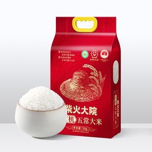 柴火大院有机五常大米5kg官方旗舰店龙凤山产区10斤真空2025新米
