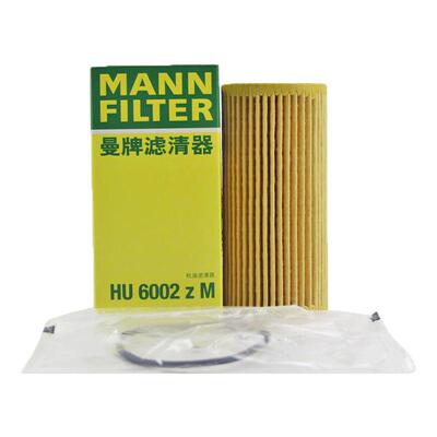 曼牌HU6002ZM被HU6066Z替代 机油滤芯适用保时捷迈腾凌渡途观奥迪