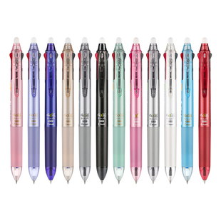 百乐官方旗舰店Pilot日本多功能笔摩磨擦可擦笔纤细三色笔LKFBS-60UF侧按式模块笔0.38/0.5mm中性笔