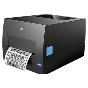 得力碳带标签条码打印机热敏不干胶热转印打印机铜版纸亚银纸珠宝服装吊牌合格证打码机超市食品日期贴标签机