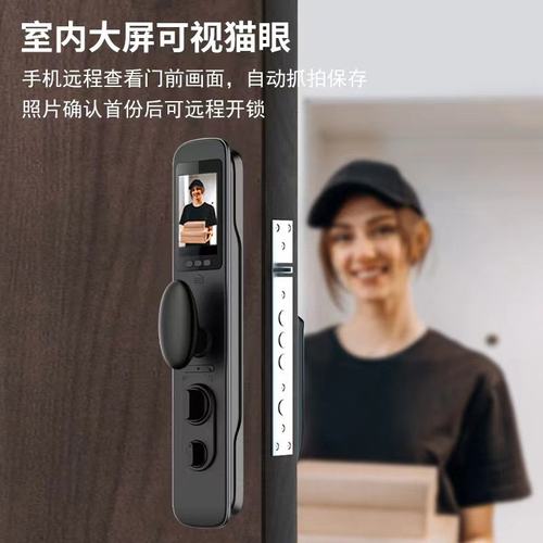 全自动轻奢智能门锁3D人脸识别主动监控可视对讲刷卡指纹密码锁