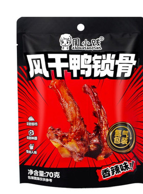 周小贱风干鸭锁骨香辣味鸭架