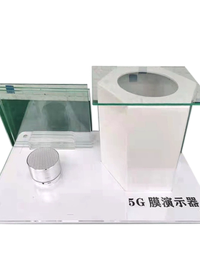 太阳膜测试仪5g演示信号屏蔽