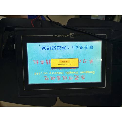 【请询价】威伦触摸屏TK6070H3WV