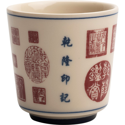 陶迷特价清仓茶杯粗陶手绘汝窑杯