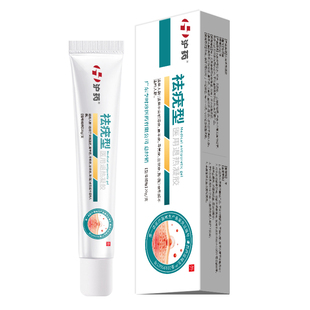 扁平疣去除膏乳膏祛克清宁去疣药膏小肉粒尤瘊子一抹灵丝状神器cy