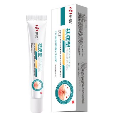 扁平疣去除膏乳膏祛克清宁去疣药膏小肉粒尤瘊子一抹灵丝状神器cy