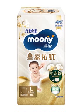 moony皇家纸尿裤拉拉裤全尺码