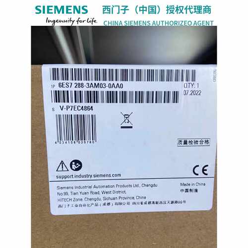 议价西门子 6ES7 288 6ES7288-3AM03/3AM06/3AR02/3AR04/3AT04-0A