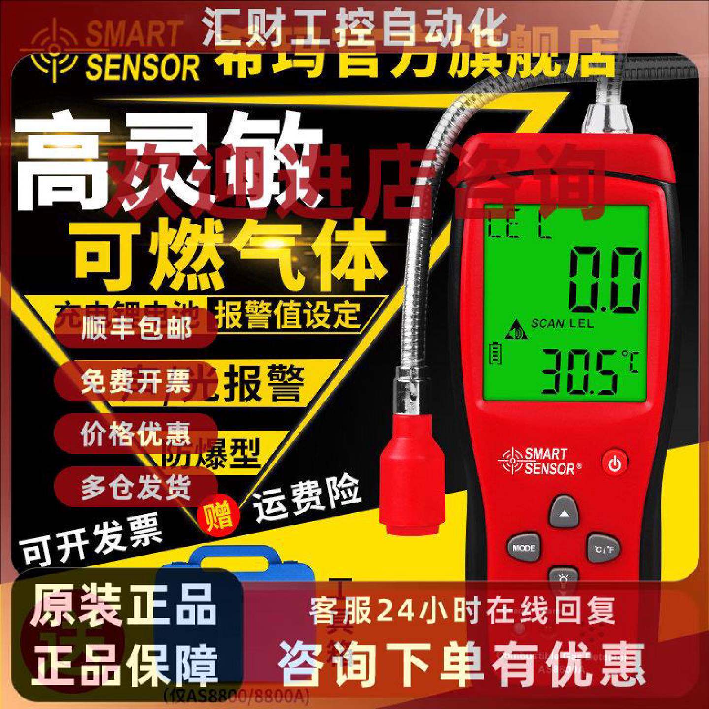 议价希玛手持式可燃气体检测仪便携式天然气煤气测漏仪数显检漏报