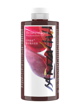 自然雅舍野玫瑰沐浴露液花香氛留香清爽水润不紧绷家庭装男女秋冬
