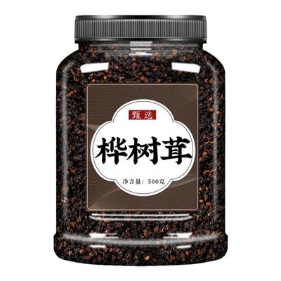 桦树茸俄罗斯进口旗舰店正品