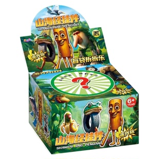 32入夜光款外国ai山海经亚克力挂件盲盒木棍人盲袋拆拆乐玩具礼物