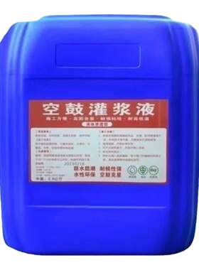 质量保证空鼓价钱透明主推产品
