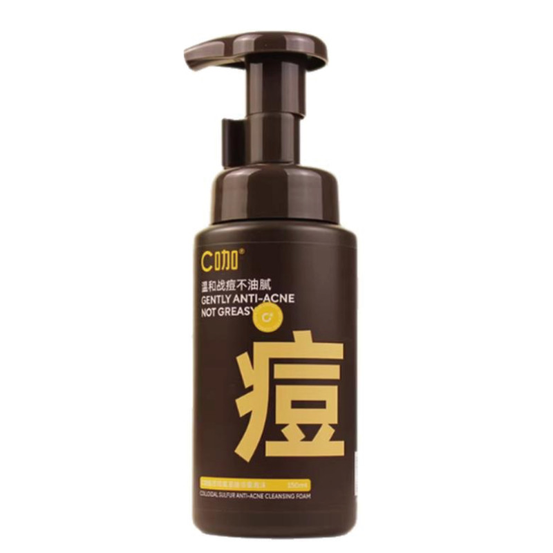 C咖氨基酸慕斯洁面控油深清敏肌