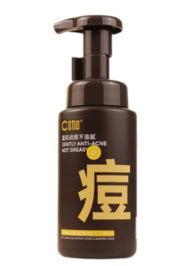 C咖氨基酸慕斯洁面控油深清敏肌