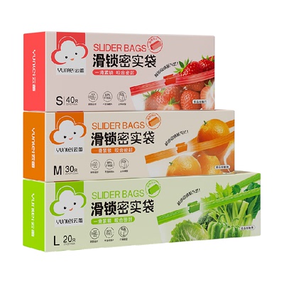 云蕾密实袋加厚保鲜不易串味