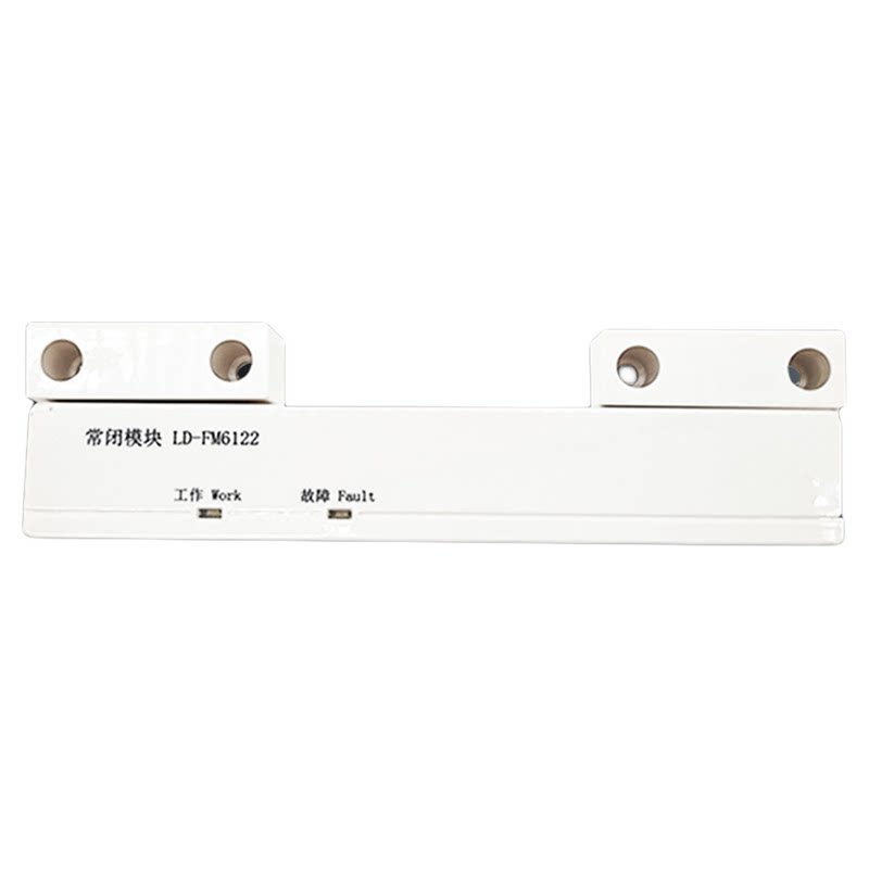 利达门磁开关常闭常开模块