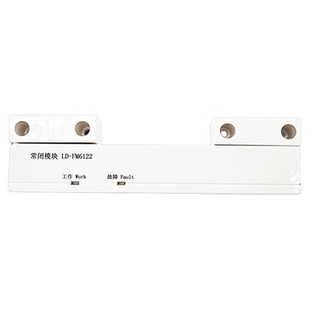 北京利达门磁开关LD-FM6123常闭模块FM6122B常开电动闭门器FM6121