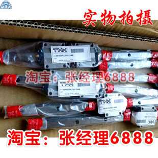 议价THK 导轨 滑块 HSR15A HSR15AM HSR15B HSR15BM HSR 15R 15RM